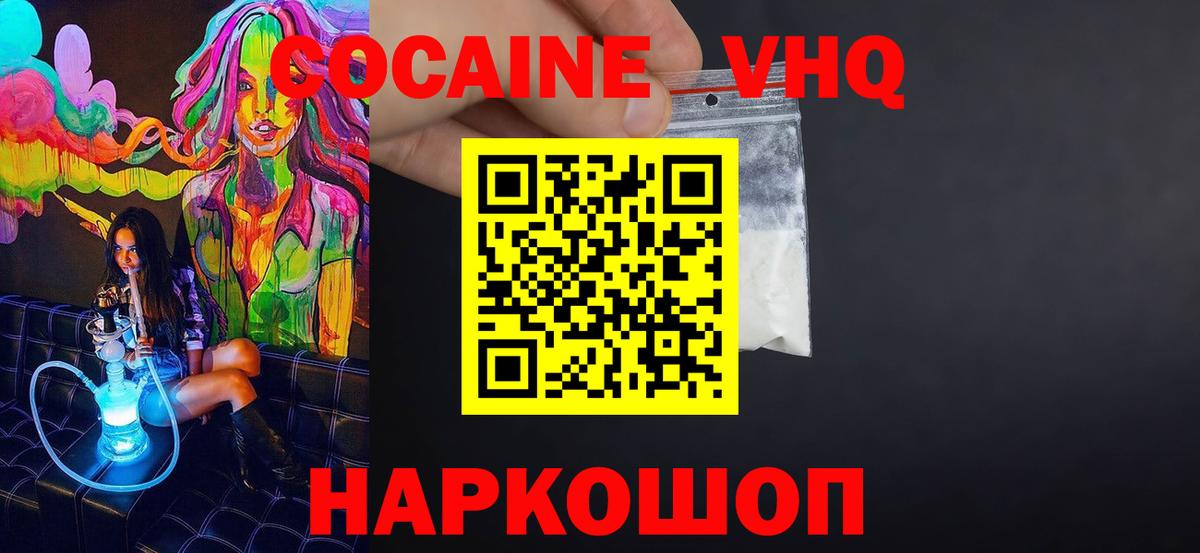 Сегежа  Cocaine Перу  Cocaine Перу  Вход с VPN 