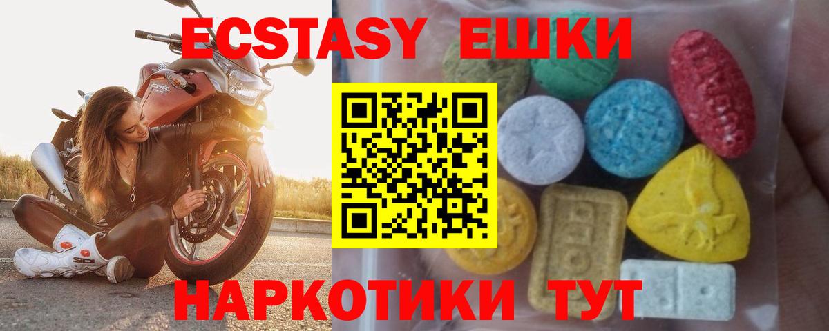 ЭКСТАЗИ DUBAI Сегежа