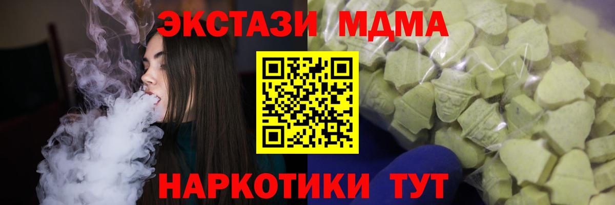 Ecstasy Philipp Plein  Ecstasy DUBAI  Сегежа  Вход с VPN 