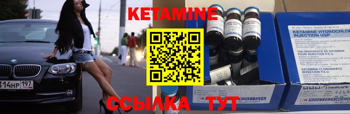 КЕТАМИН VHQ  Вход с VPN  КЕТАМИН ketamine  blacksprut как зайти  Сегежа 
