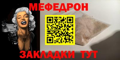 мдма Новокубанск