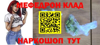 мдма Новокубанск