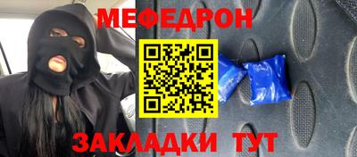 марихуана Обнинск