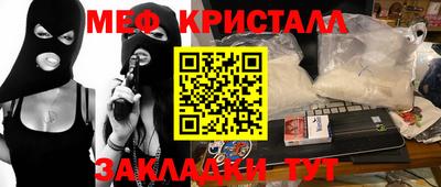 марки nbome Новодвинск