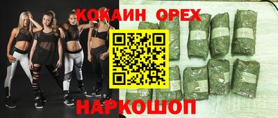 марки nbome Новодвинск
