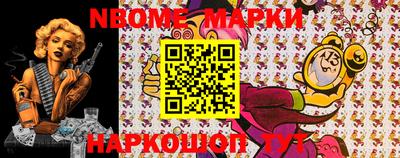 jwh Новозыбков