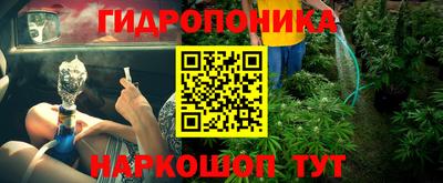 марихуана Обнинск