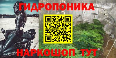 мдма Новокубанск