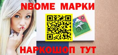 jwh Новозыбков