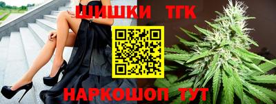 мдма Новокубанск