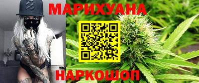 марихуана Обнинск