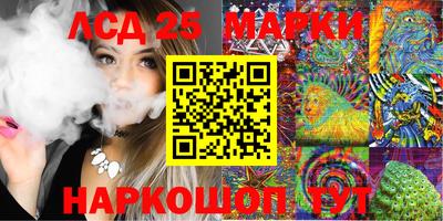 марки nbome Новодвинск