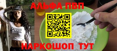 мдма Новокубанск
