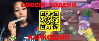 марки nbome Новодвинск