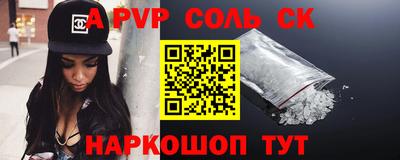 марки nbome Новодвинск