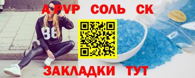 jwh Новозыбков