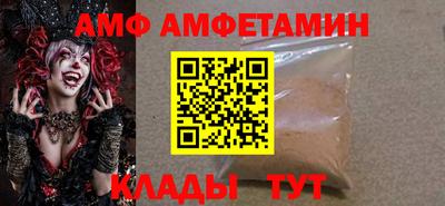 мдма Новокубанск