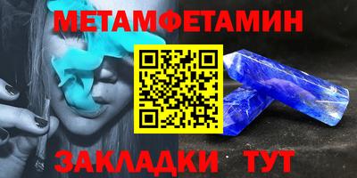 марки nbome Новодвинск
