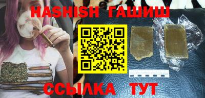 мдма Новокубанск