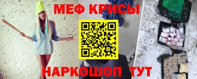 мдма Новокубанск