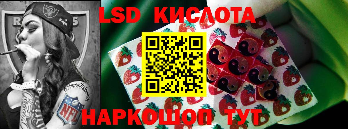 LSD-25 экстази ecstasy  Вход с VPN  Сегежа 