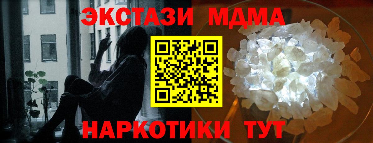 MDMA Molly  Вход с VPN  Сегежа 