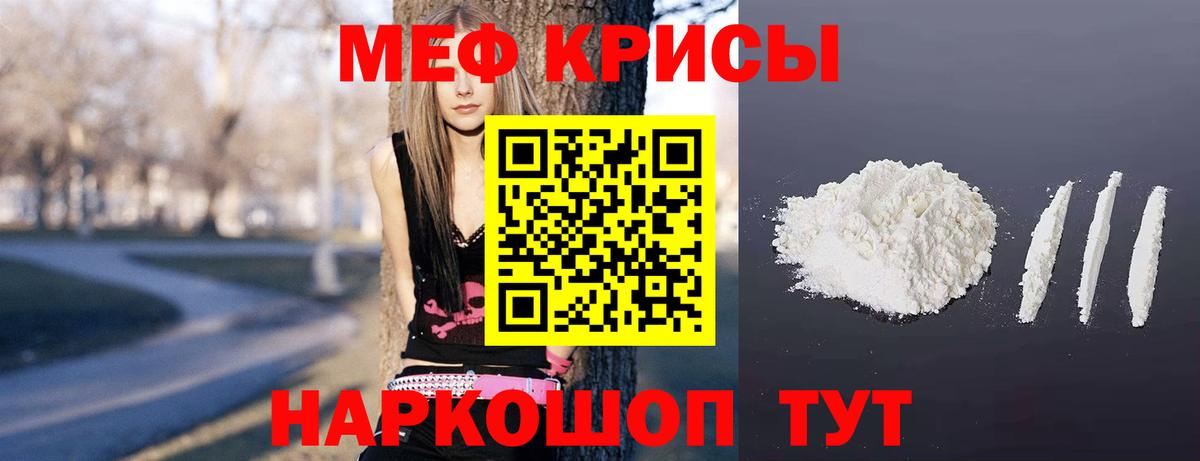 купить  цена  Вход с VPN  МЕФ кристаллы  Сегежа  Мефедрон кристаллы  Меф 