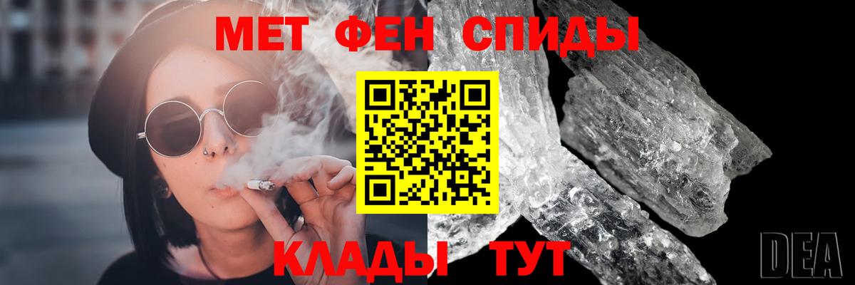 МЕТАМФЕТАМИН витя Сегежа