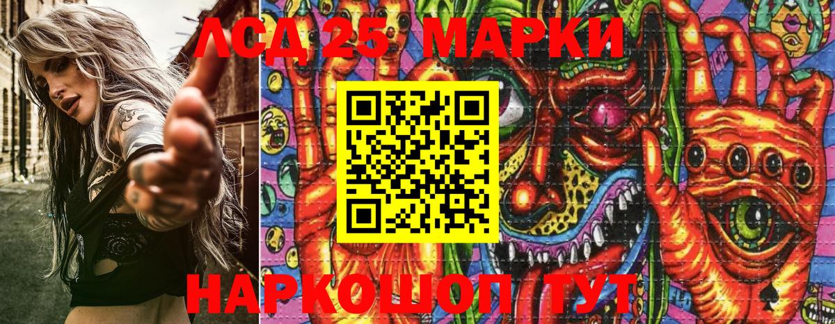 Сегежа  Марки N-bome 1500мкг  Марки N-bome 1500мкг  Вход с VPN 
