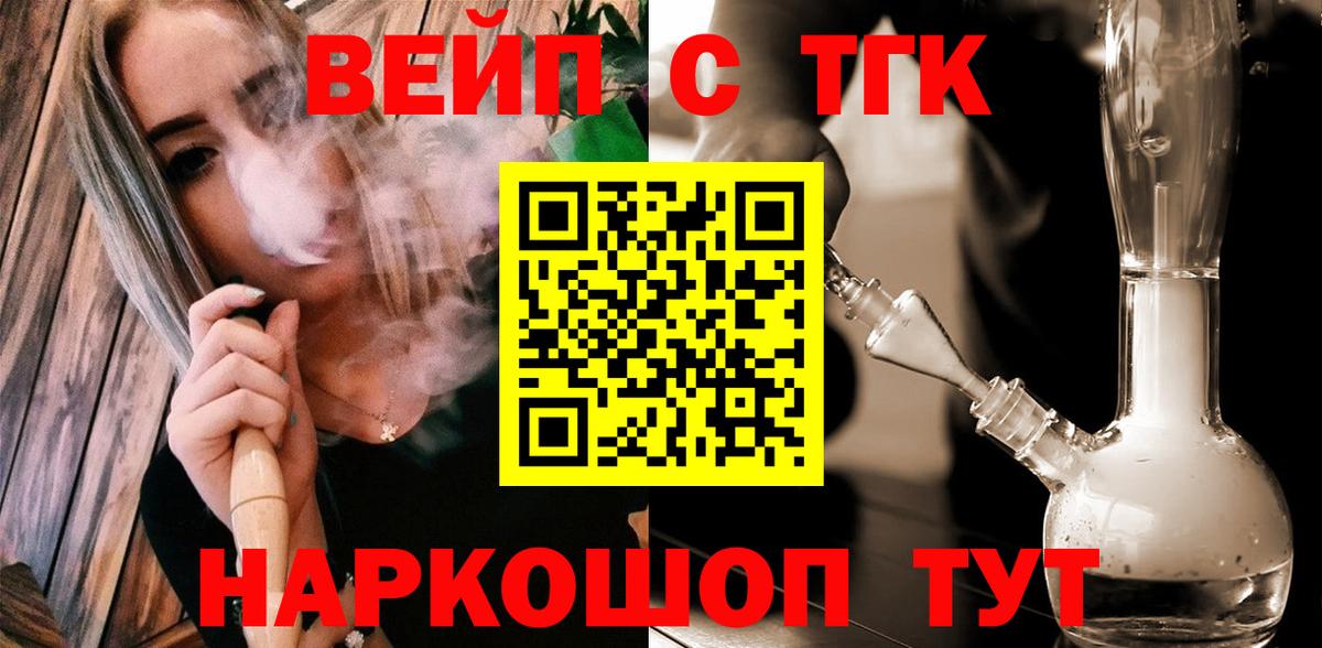 Сегежа  ТГК жижа  Вход с VPN 