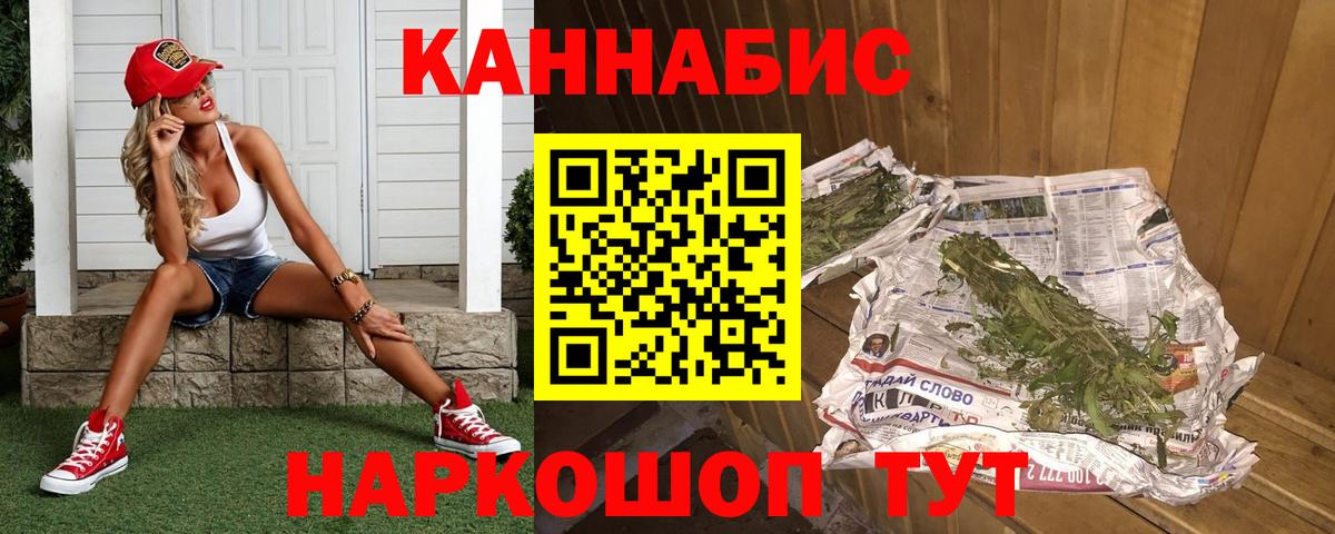 Конопля OG Kush Сегежа
