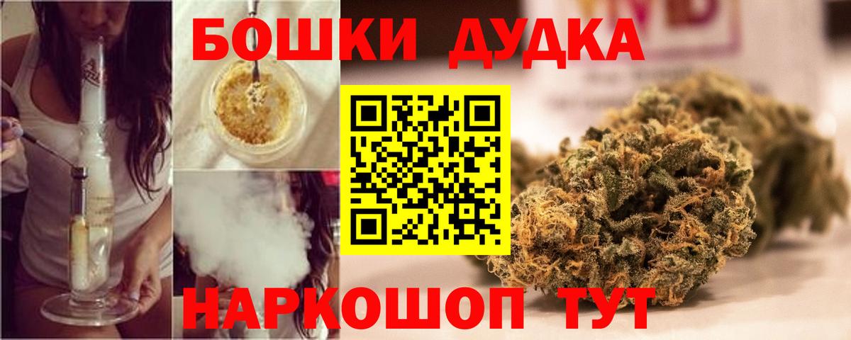 Каннабис Bruce Banner  Вход с VPN  Сегежа  Каннабис конопля  Бошки марихуана AK-47 